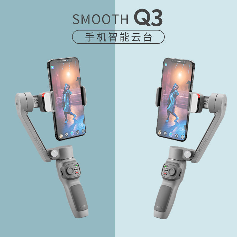 Zhiyun Smooth Q3 Set Mobile Phone Stabilizer Handheld Gimbal Anti-shake Vlog Shooting Artifact Bracket